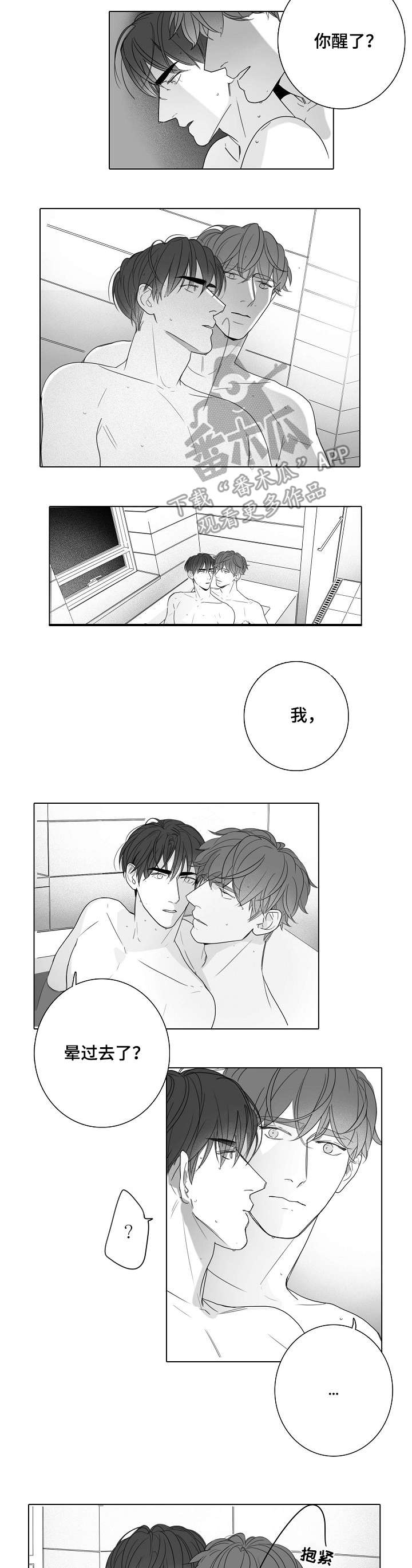 第45话1