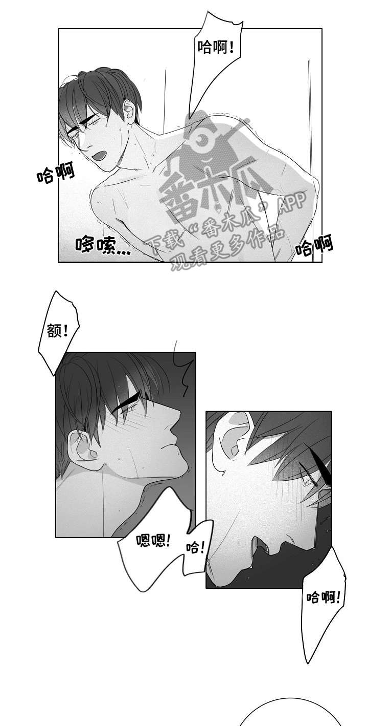 第45话7