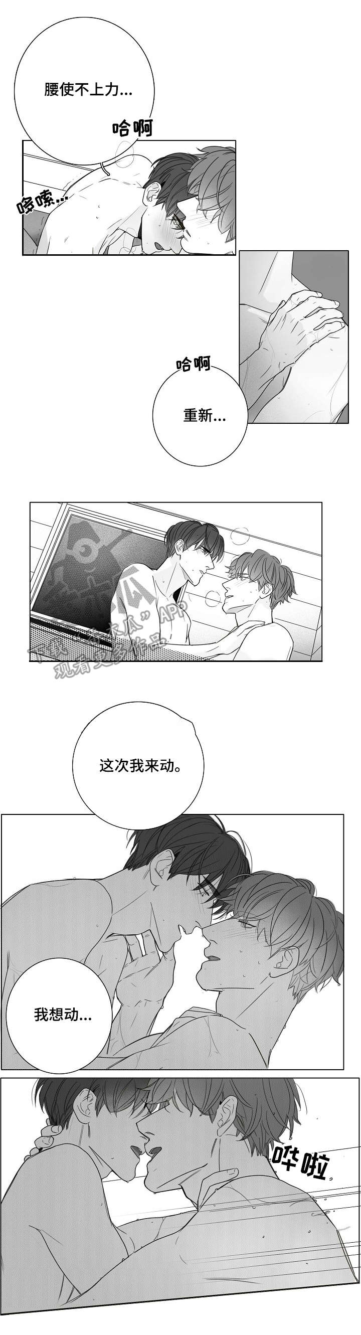 第45话10