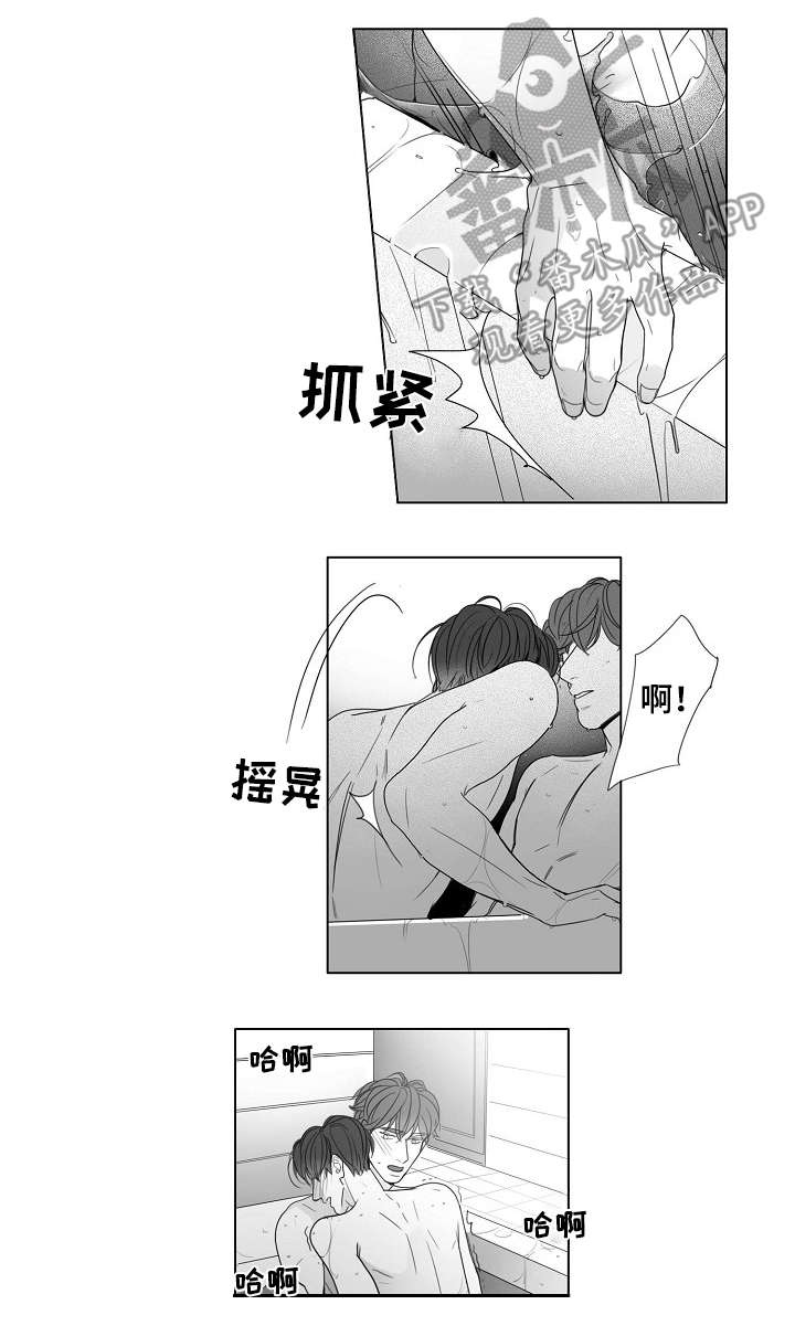第45话9