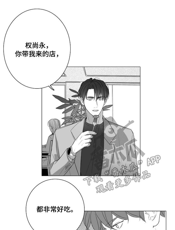 第47话5