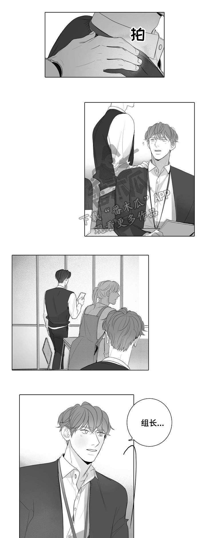 第47话16