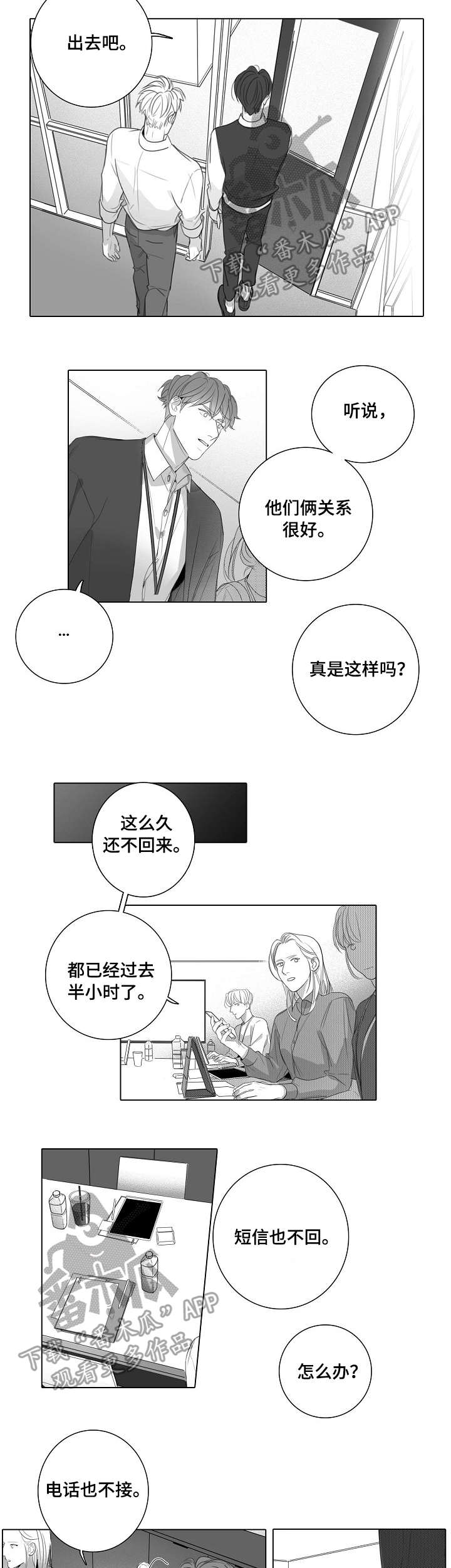 第47话18