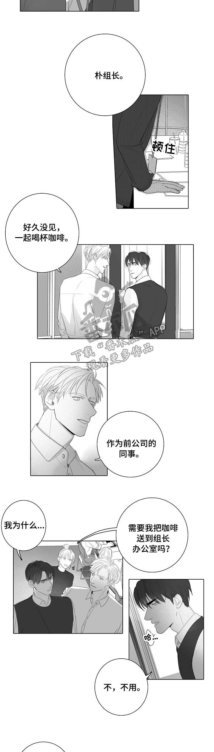 第47话17