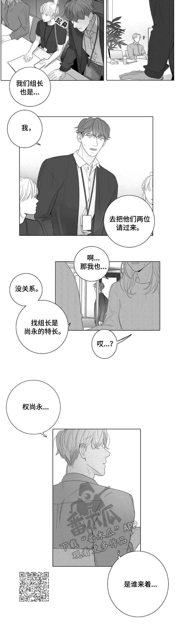第47话19