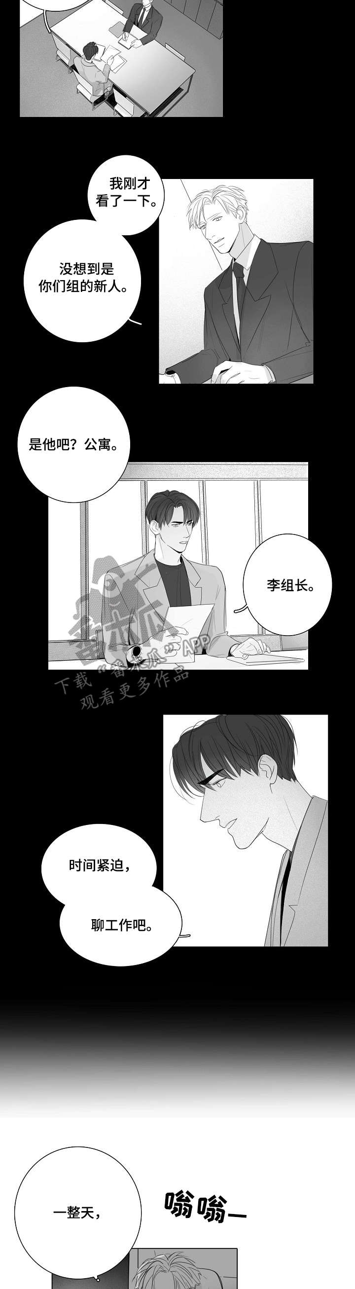 第47话10