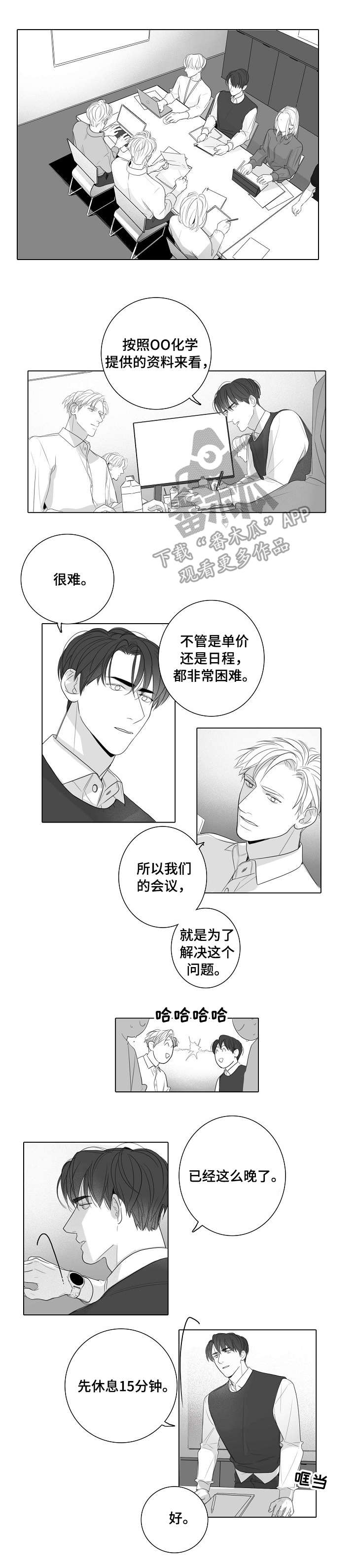 第47话15