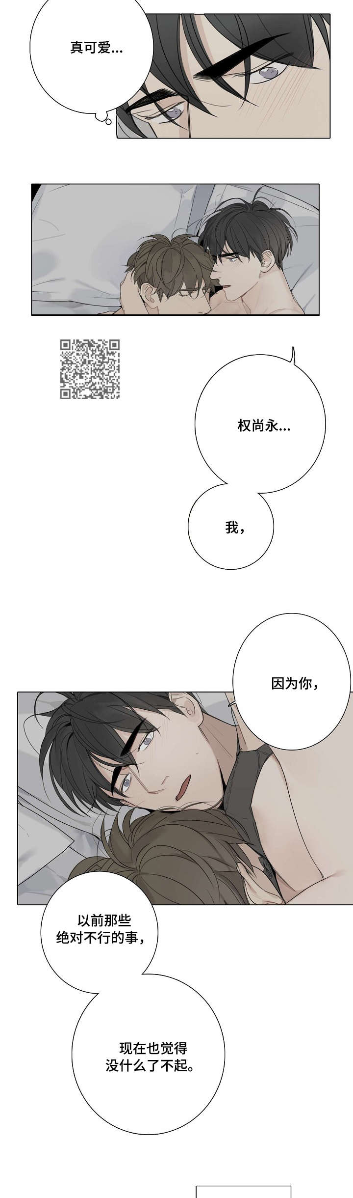 第47话12