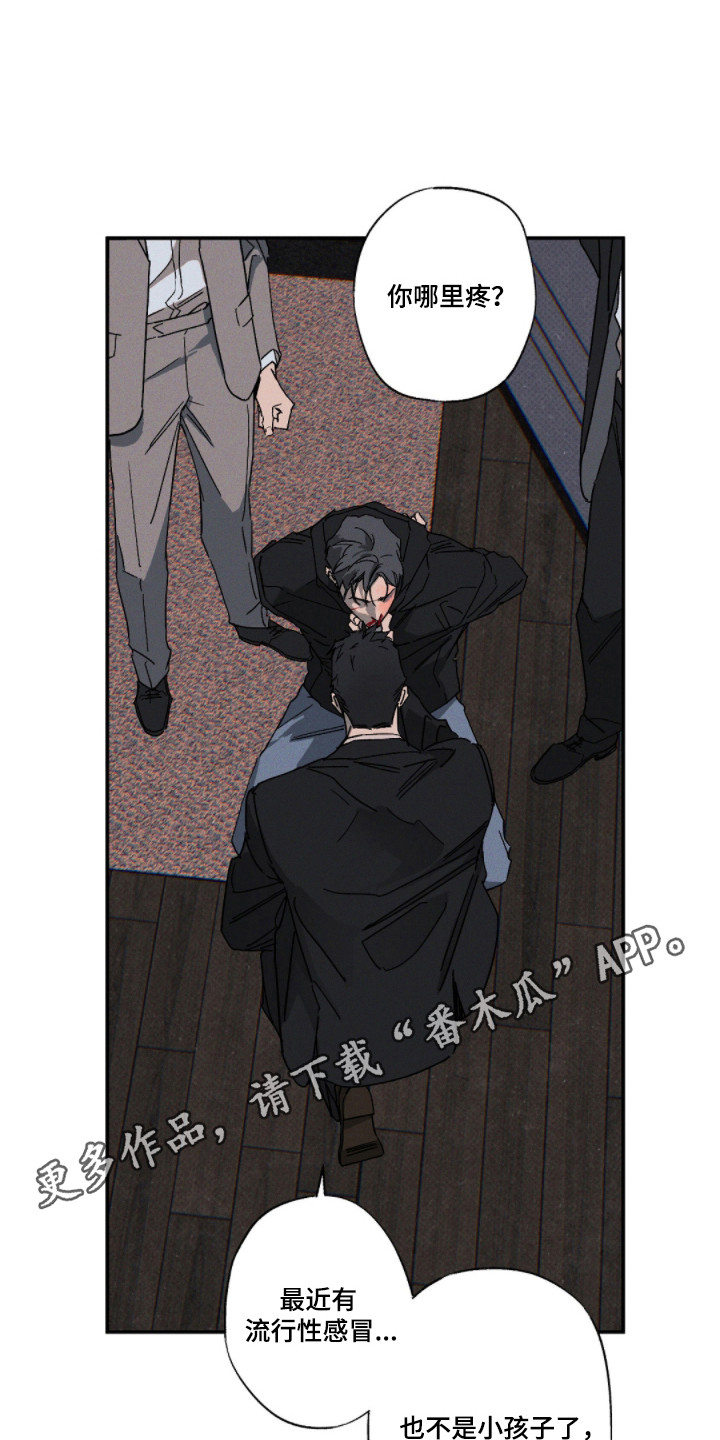 第166话22
