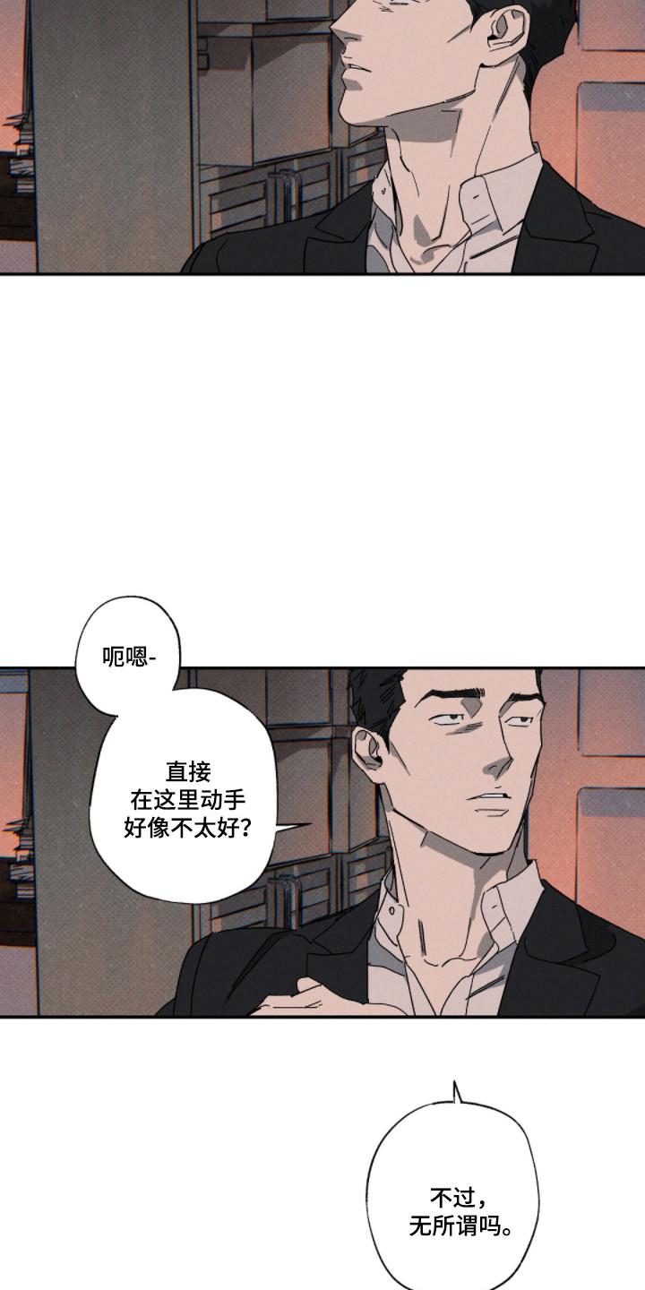 第166话27