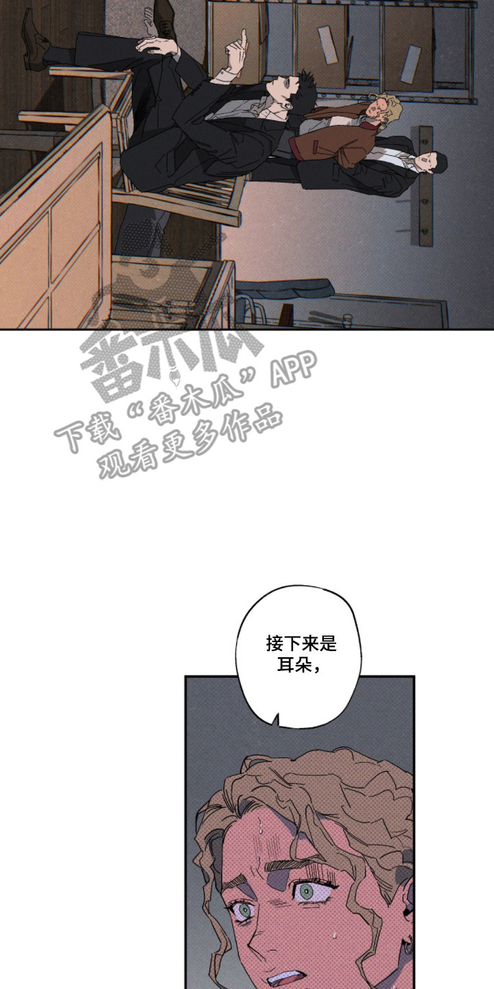 第166话29
