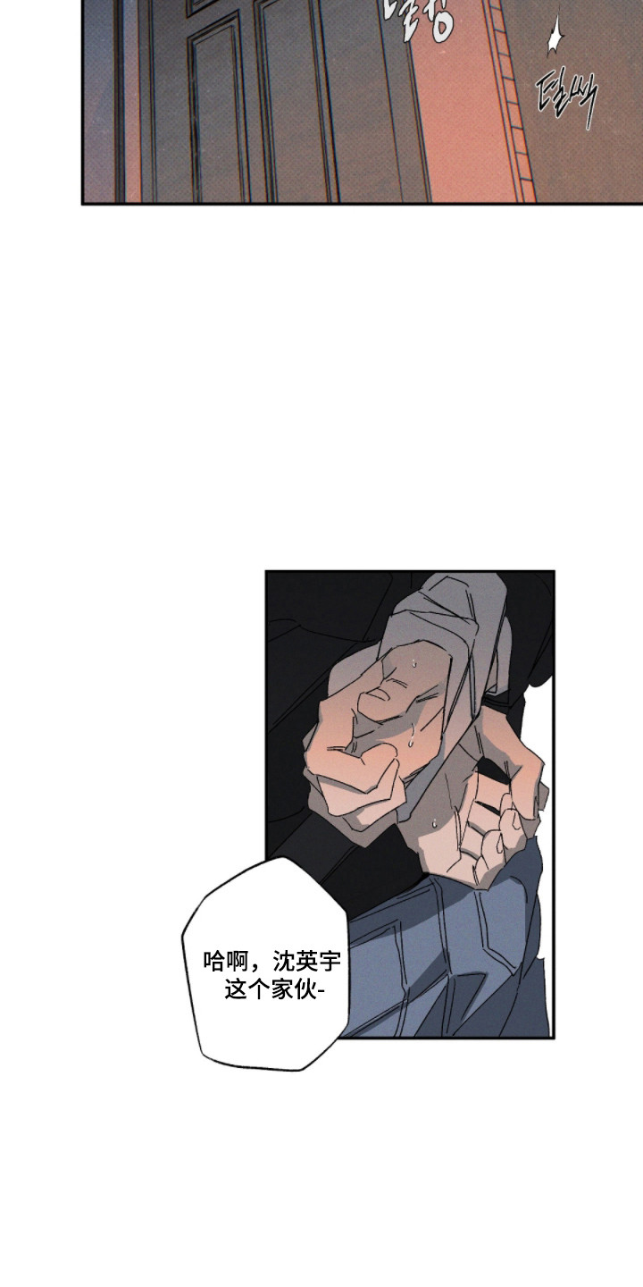 第166话8