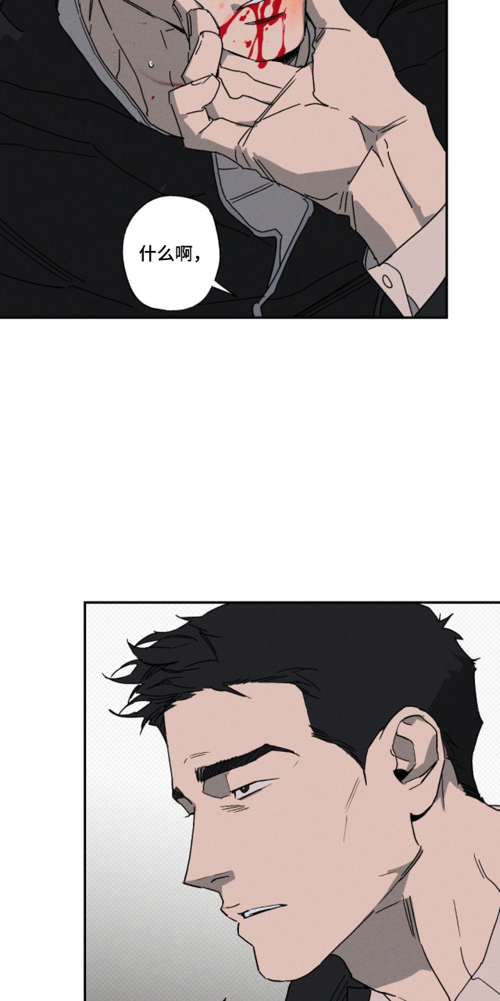 第166话20