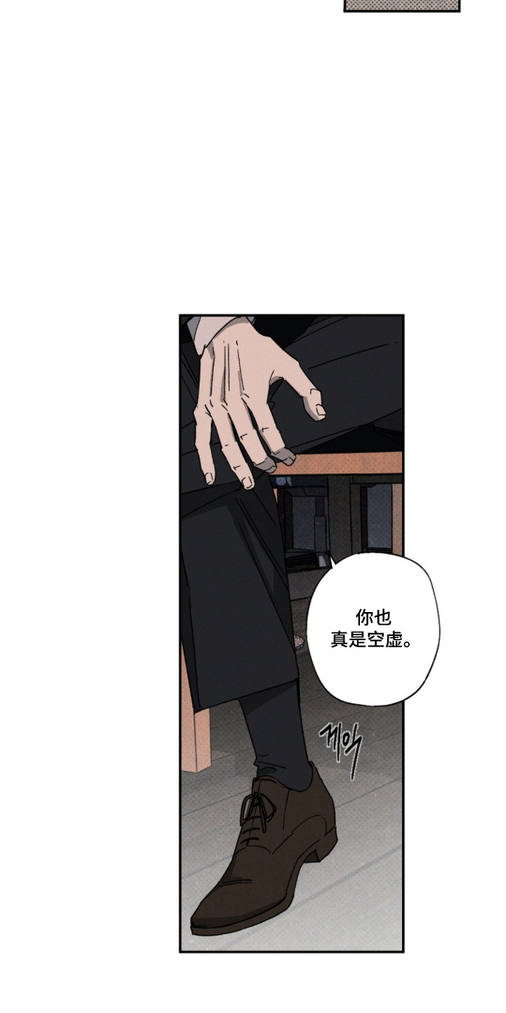 第166话24