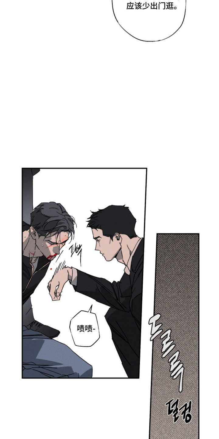 第166话23