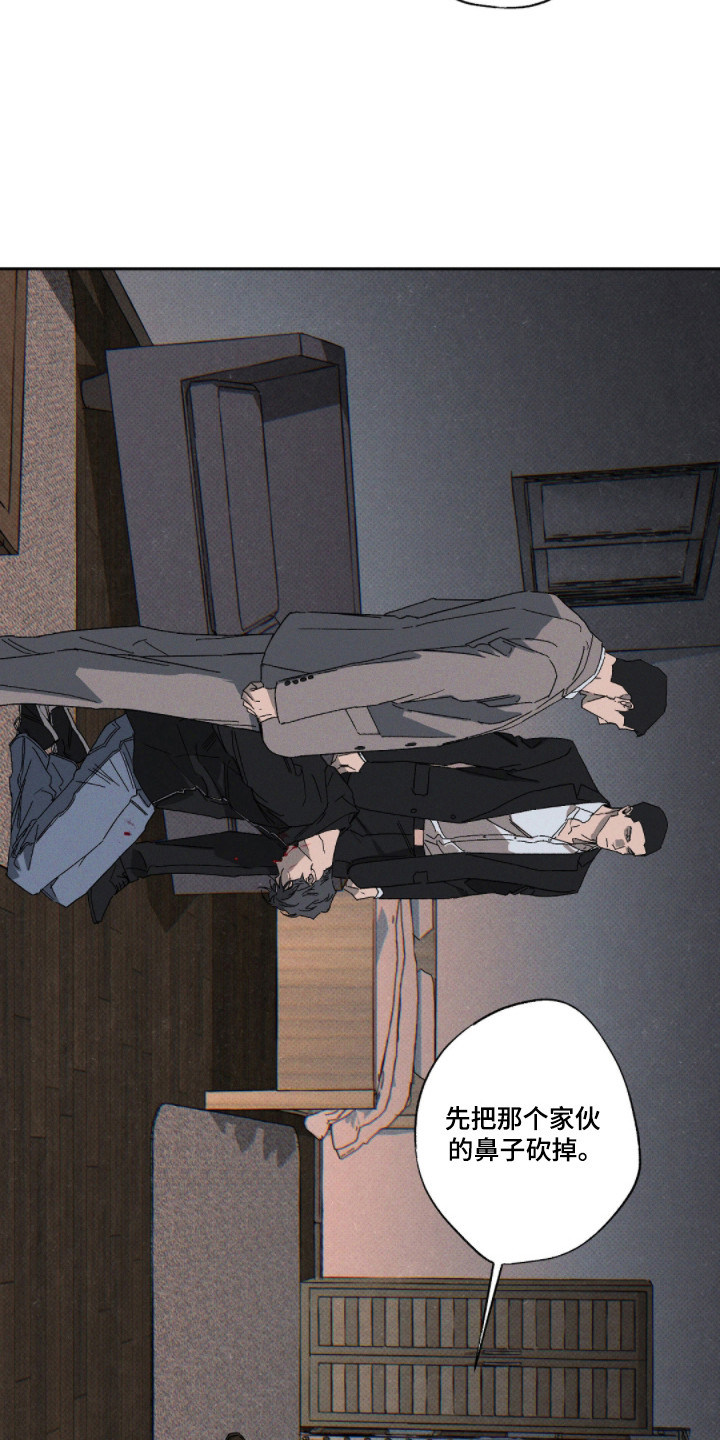 第166话28