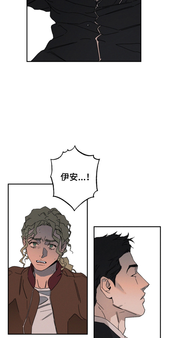 第166话11