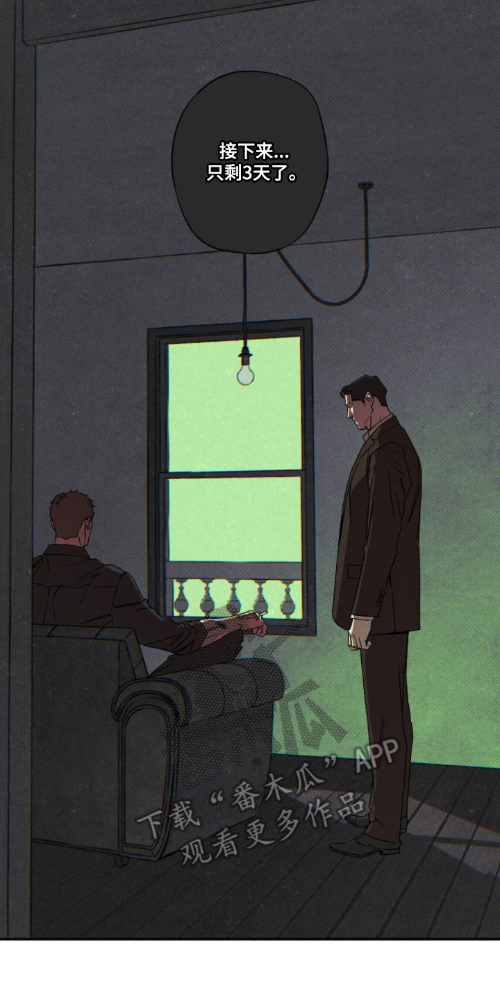第166话6