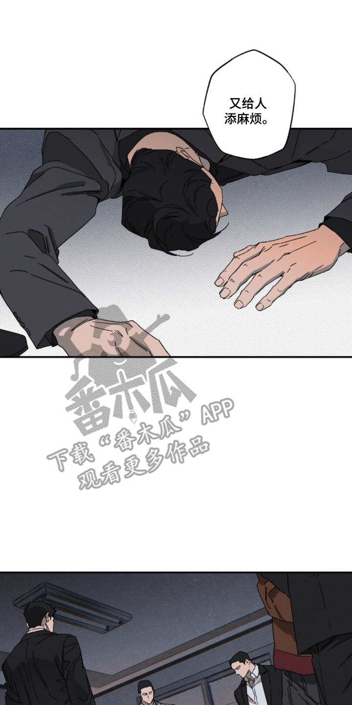 第166话9