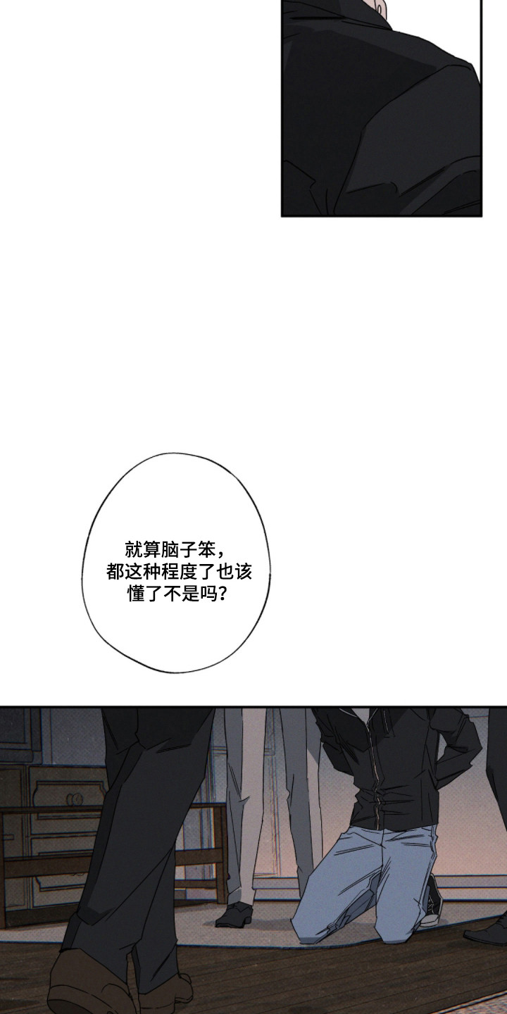 第166话12