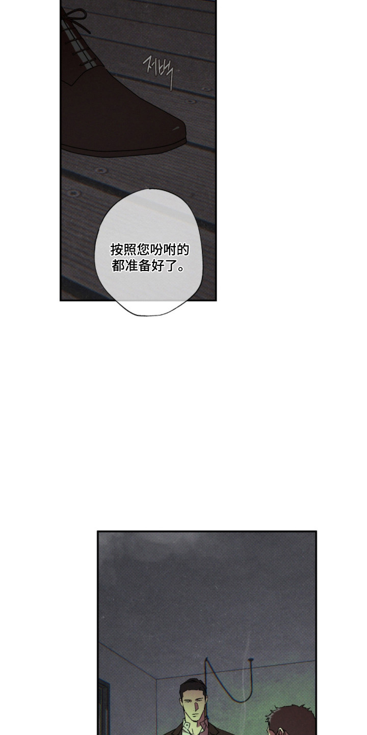 第166话2