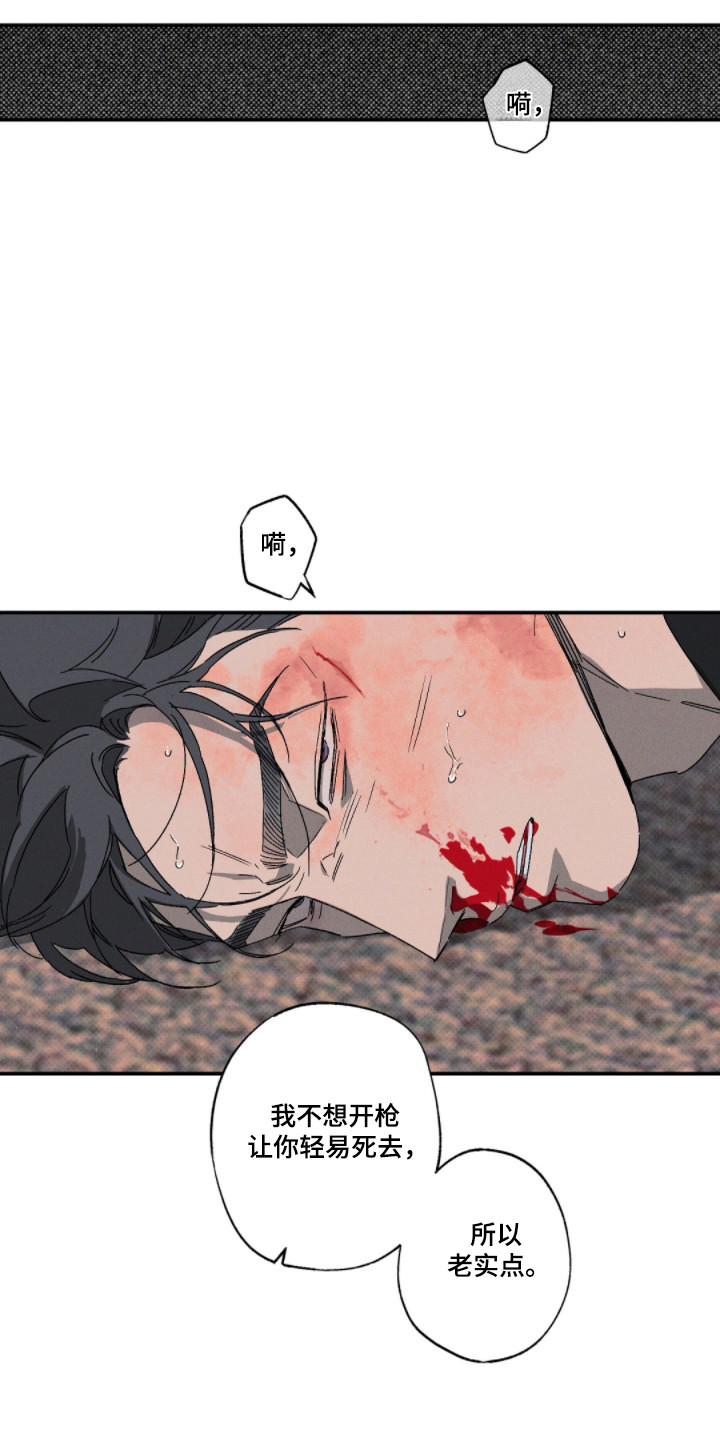 第167话18