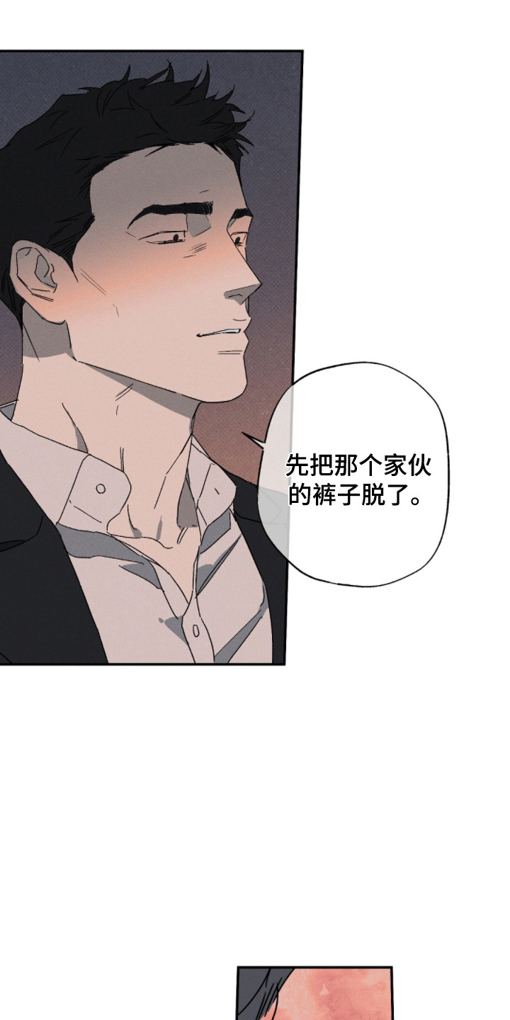 第167话20