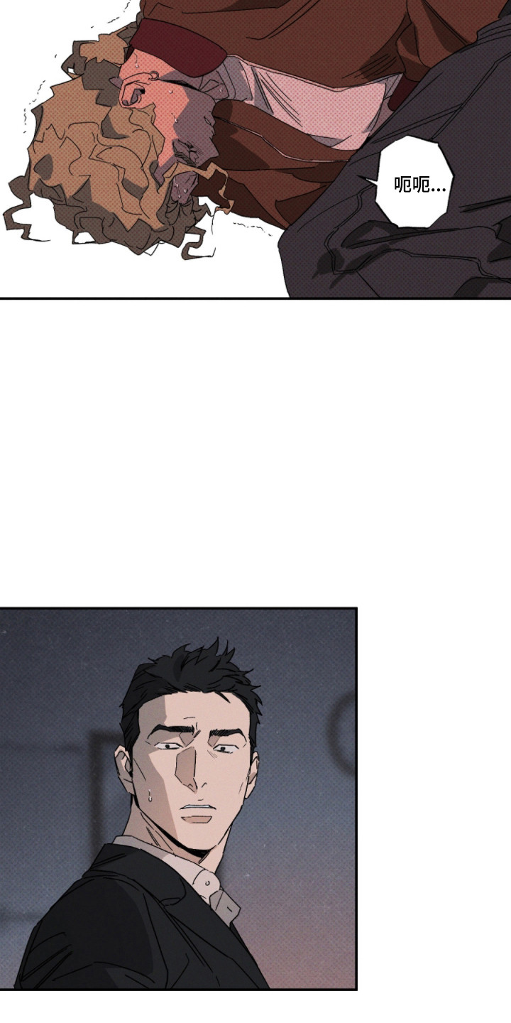 第167话12