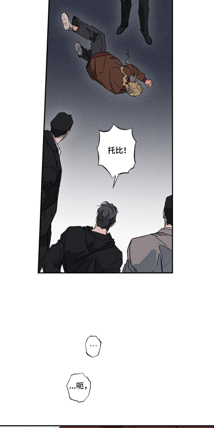 第167话11