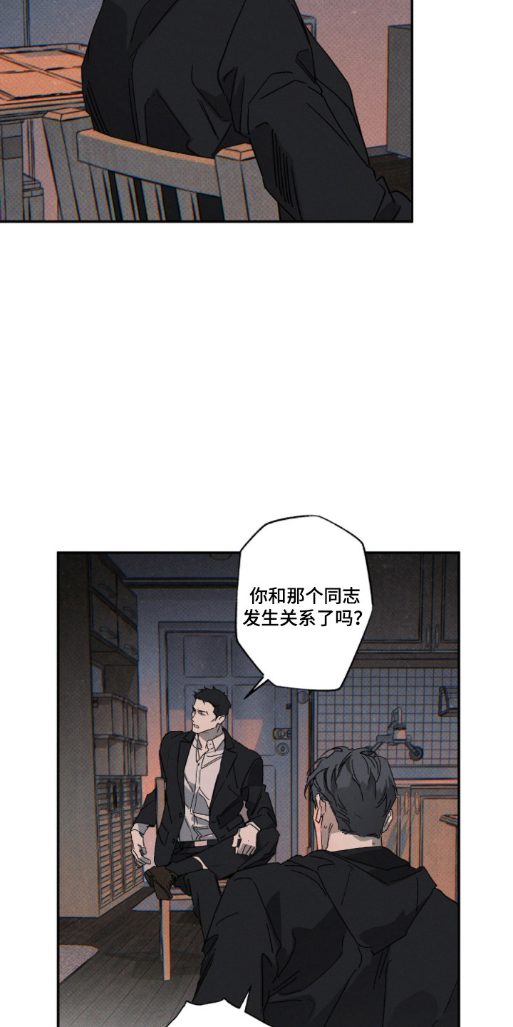 第167话3