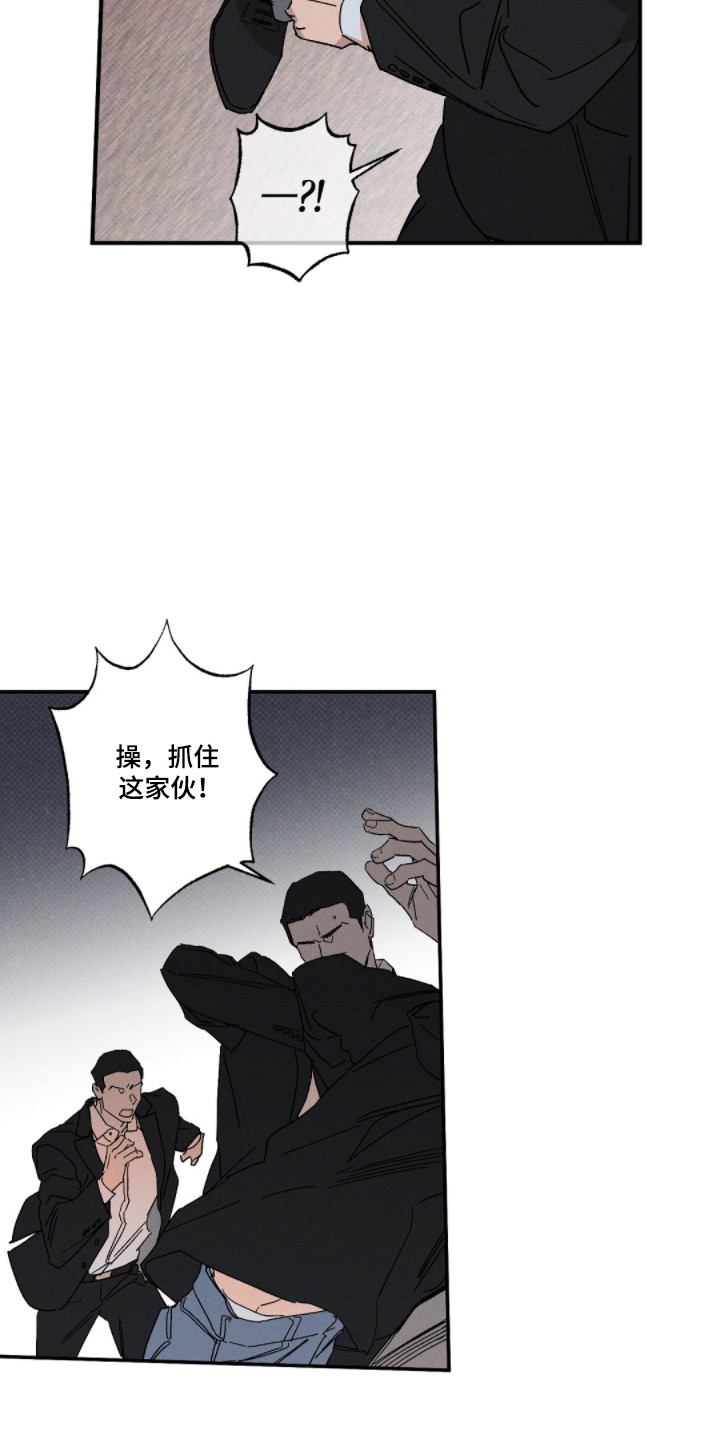 第167话15