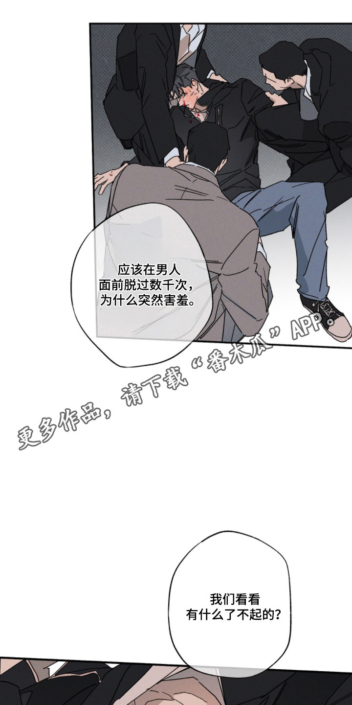 第167话22
