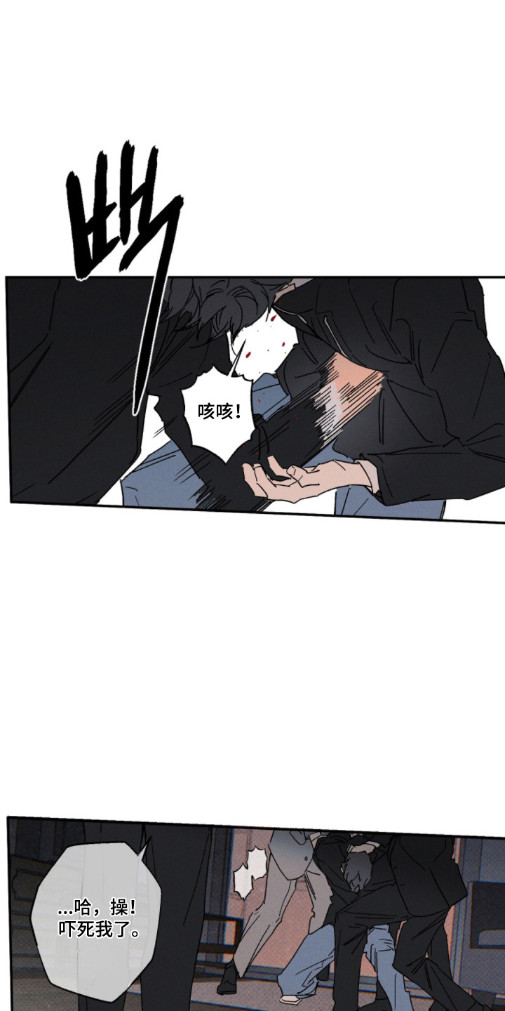 第167话16