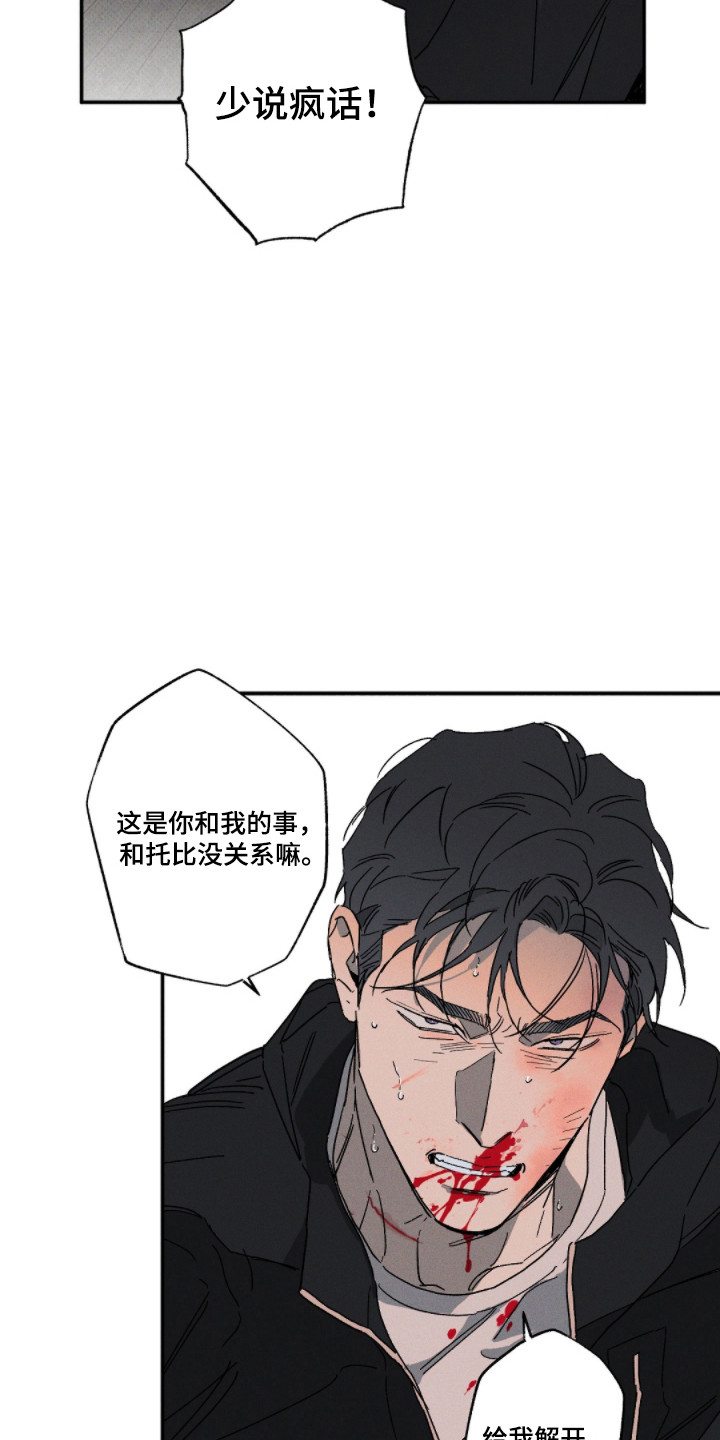 第167话4