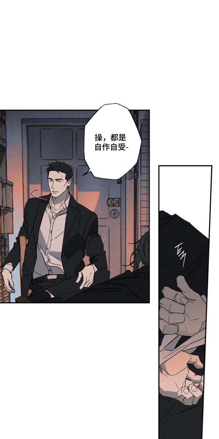 第167话13