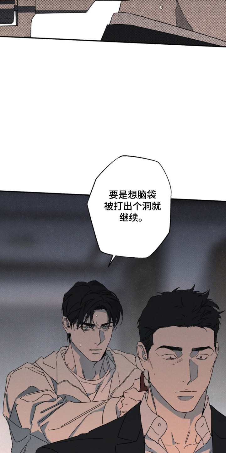 第167话27