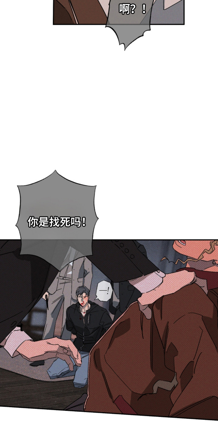 第167话7
