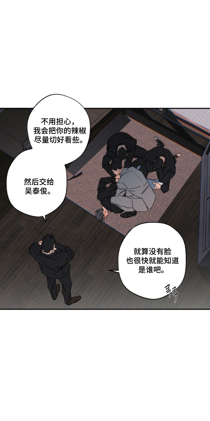 第167话19
