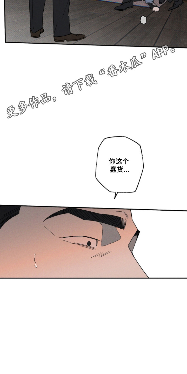 第167话17