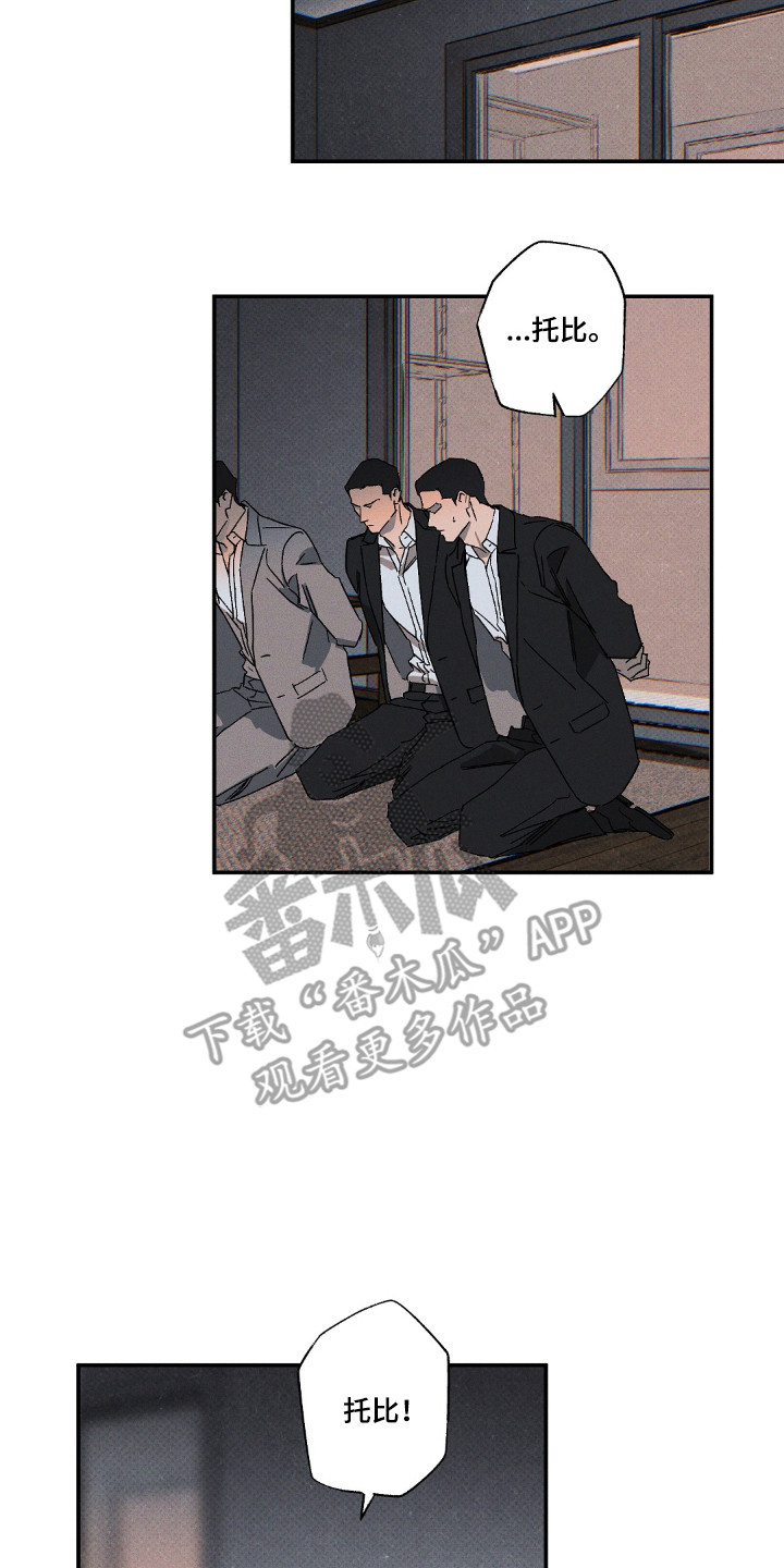 第168话14