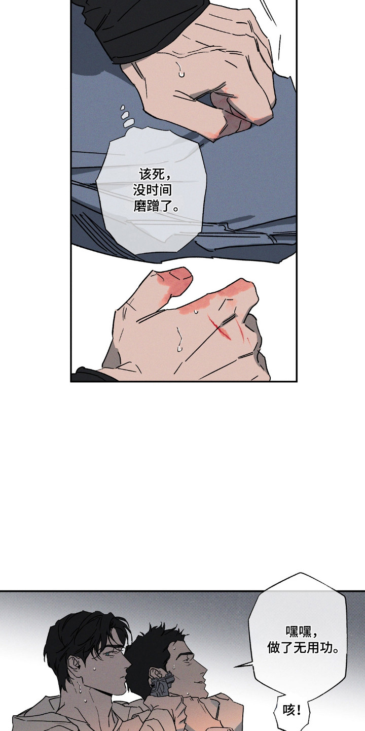 第168话19
