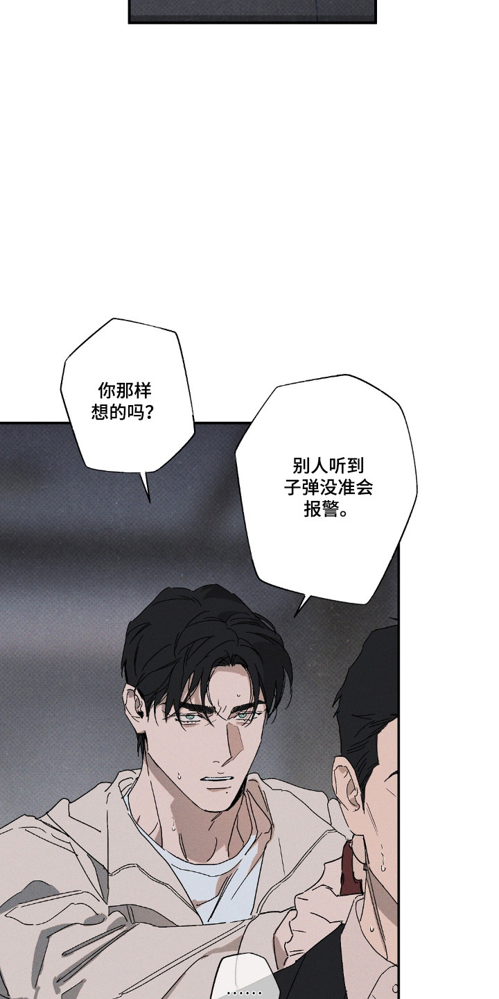 第168话3