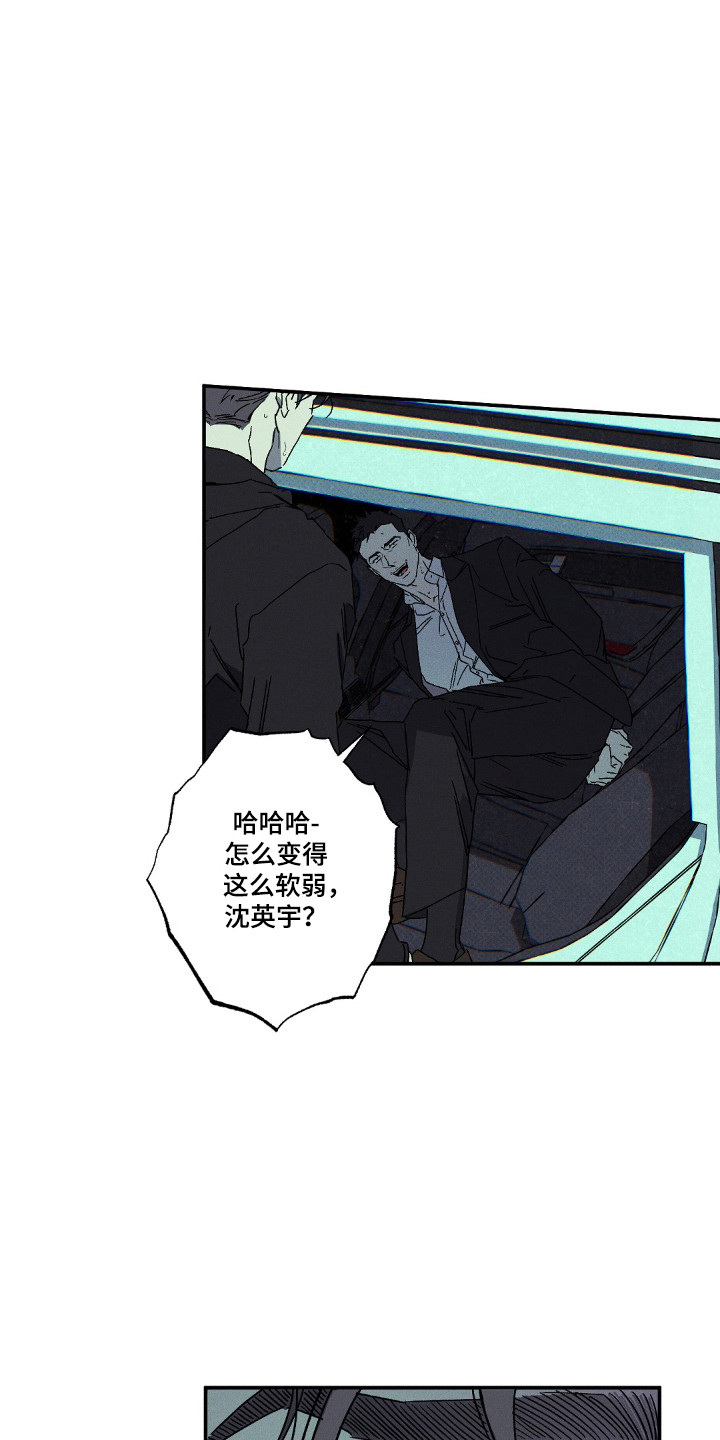 第168话23