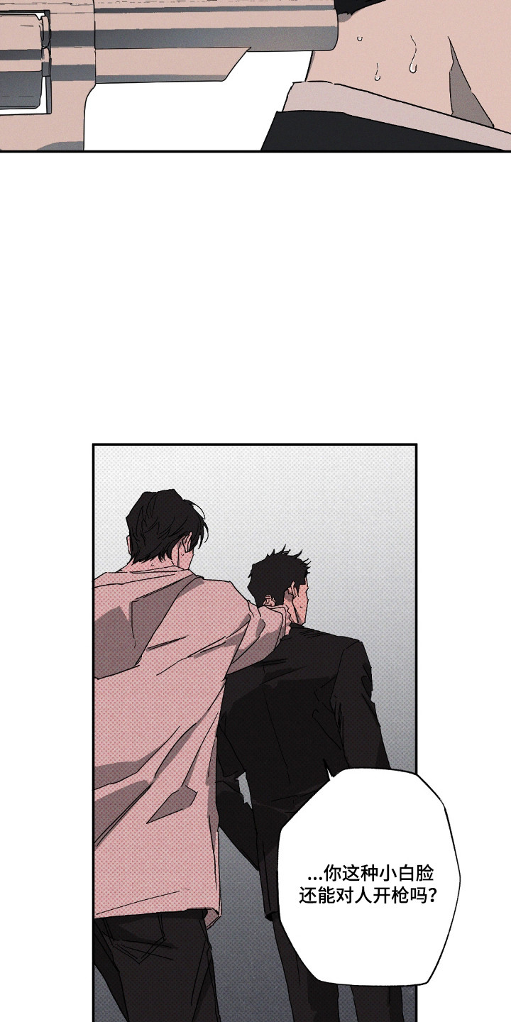 第168话5