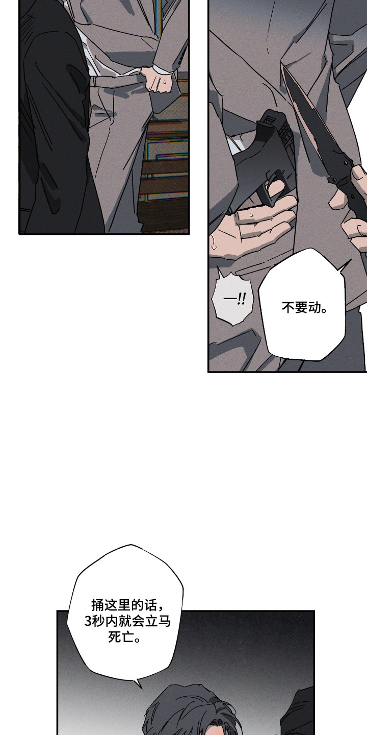 第168话10