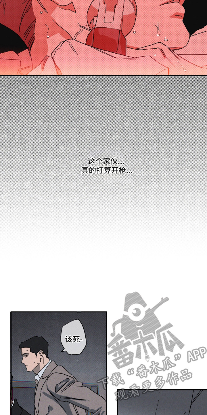 第168话9
