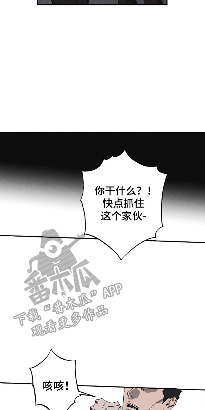 第168话6