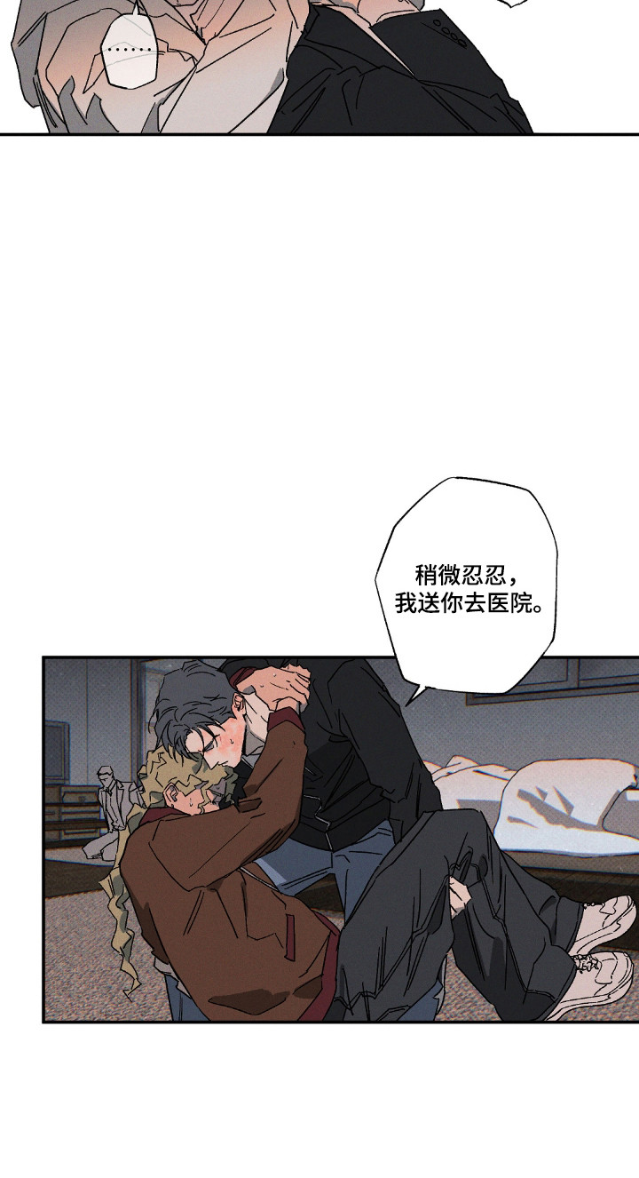 第168话20