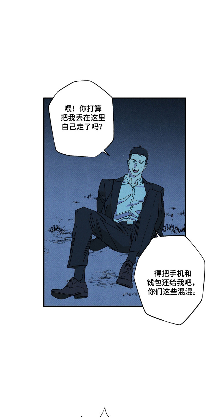 第169话3