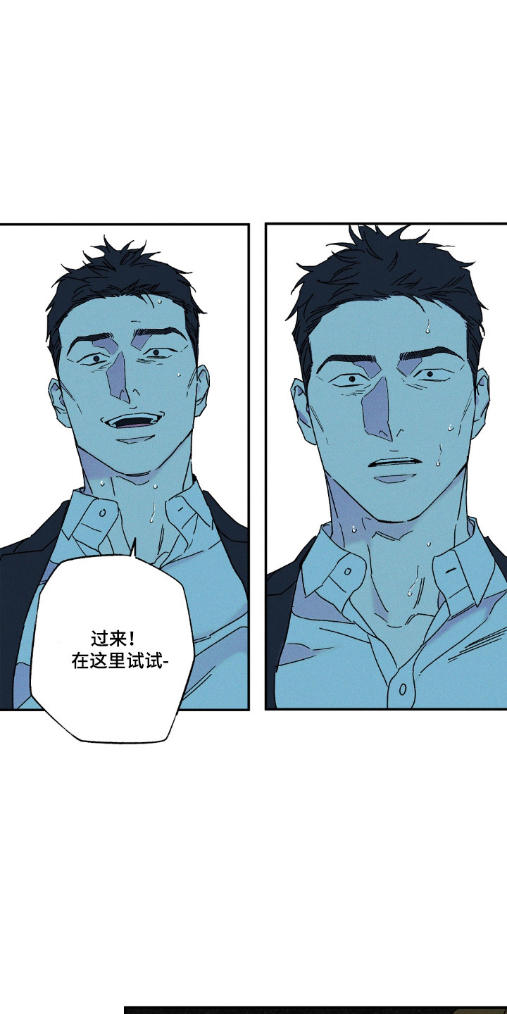 第169话8
